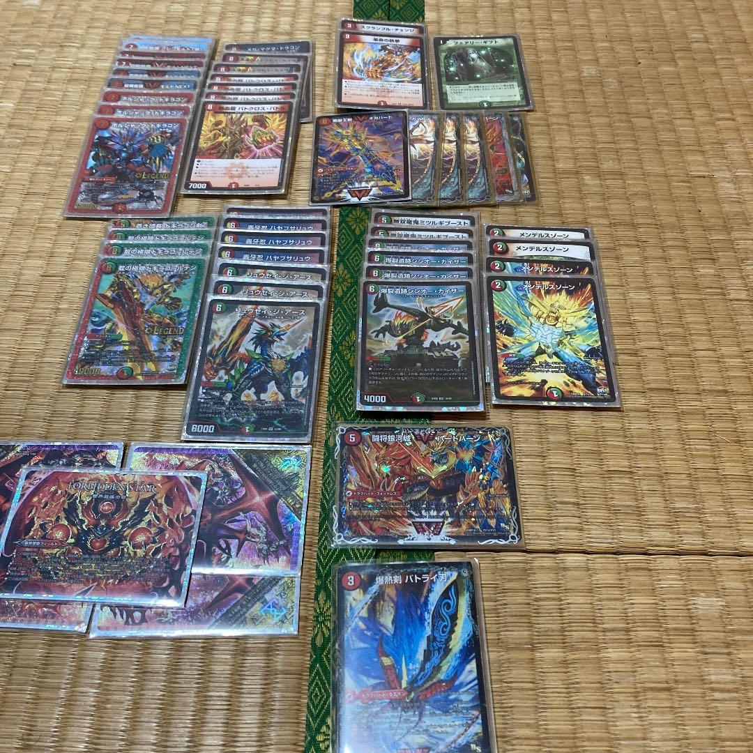 デュエルマスターズ 超戦龍覇モルトNEXTデッキ