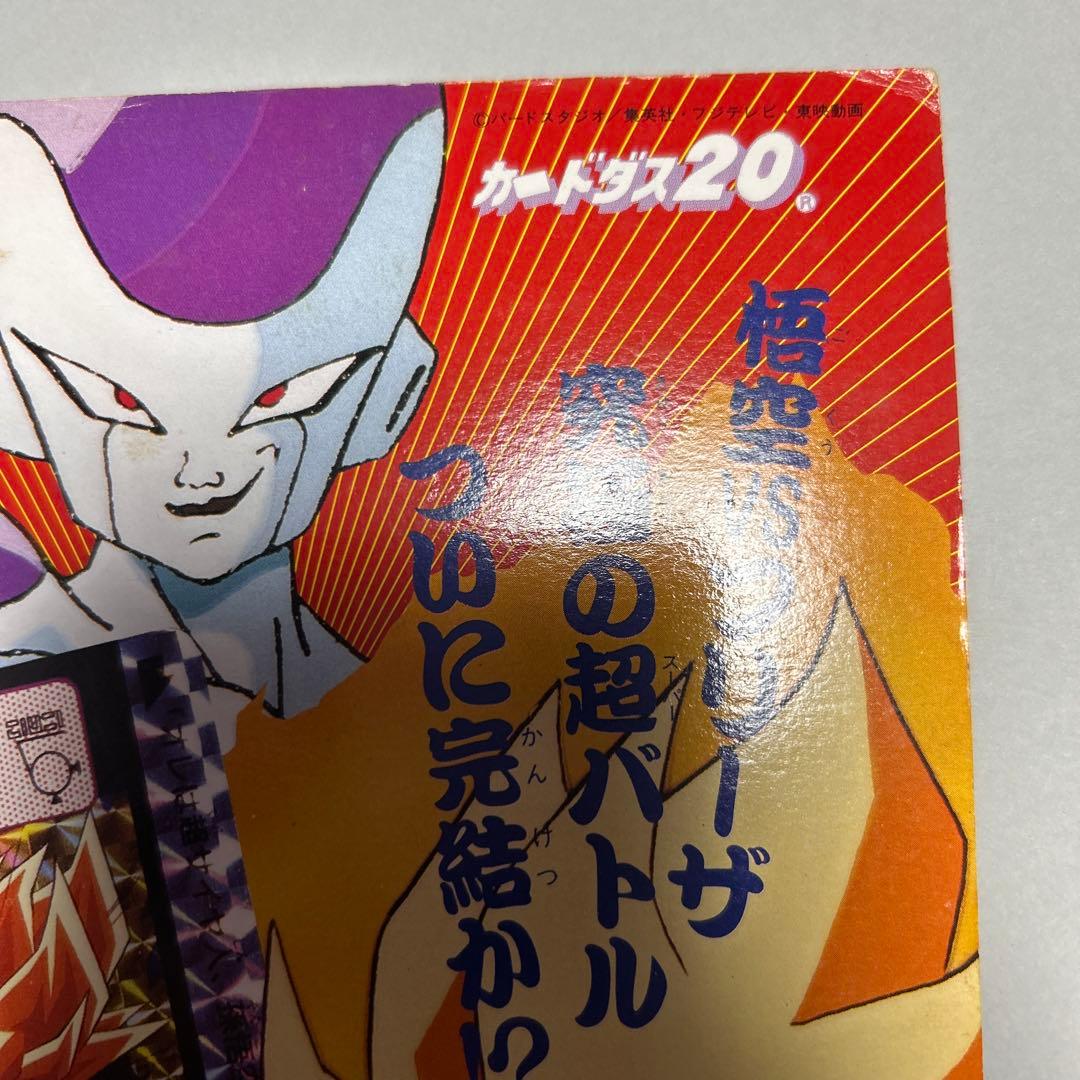 ドラゴンボール カードダス100 台紙 当時物 本弾 第8弾 ドラゴンボールZ