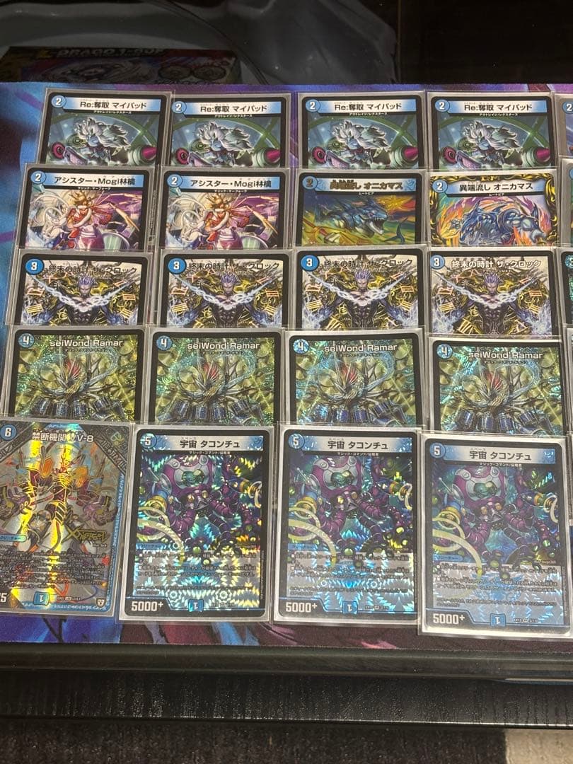 青単アダムスキー