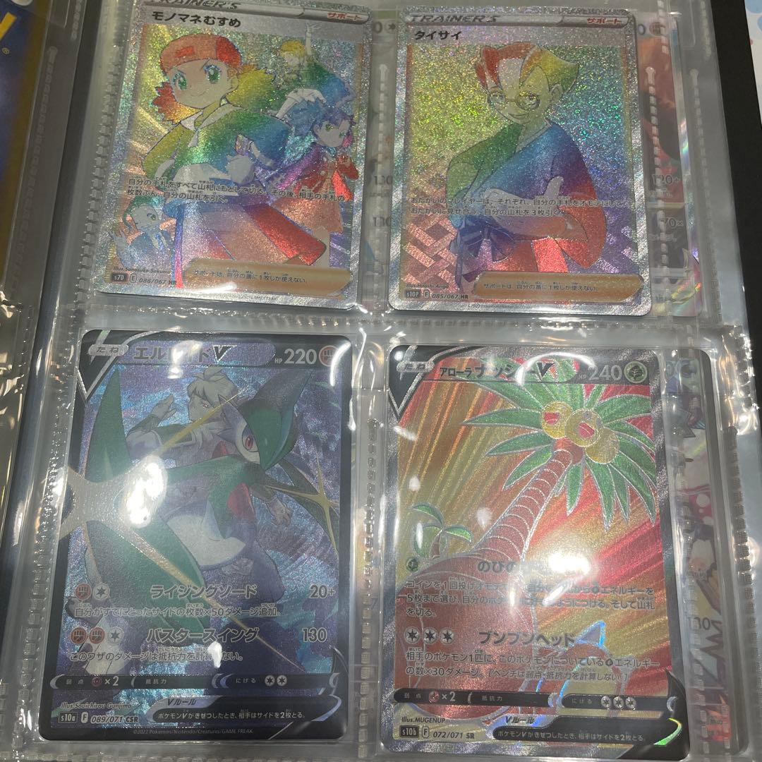 ポケモンカード　引退　まとめ