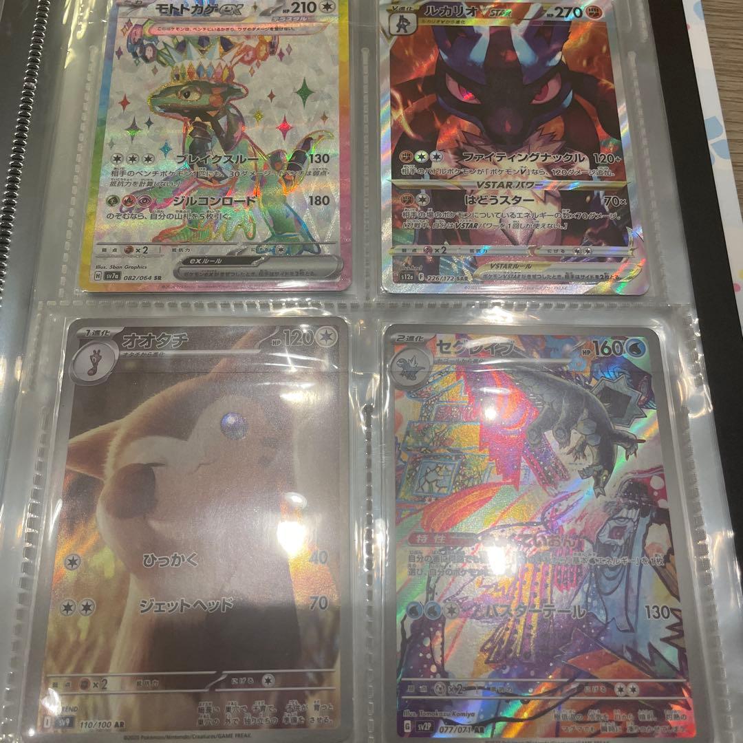 ポケモンカード　引退　まとめ