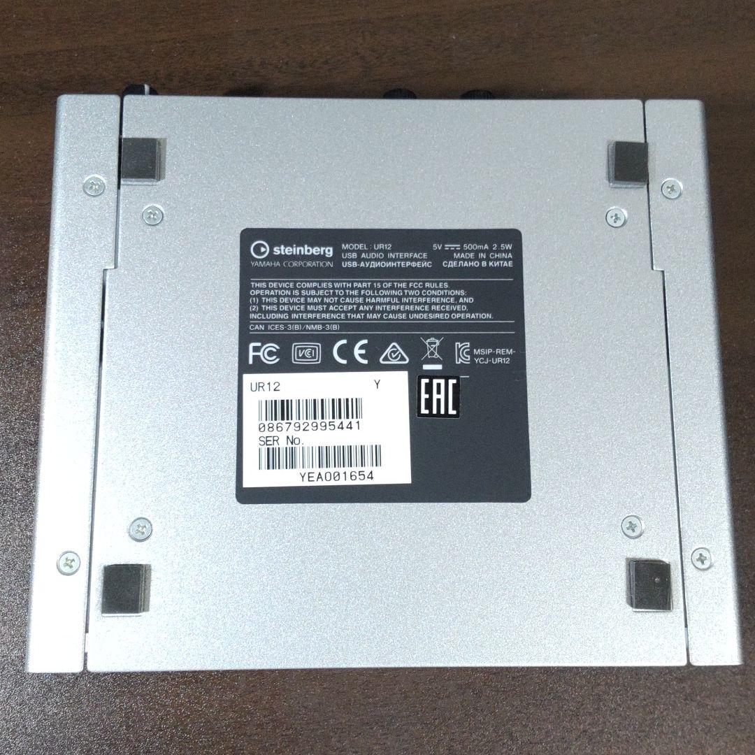 UR12 steinberg　オーディオインターフェース