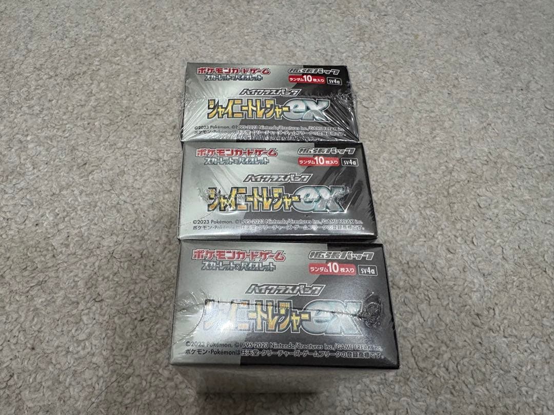 シャイニートレジャーex シュリンク付き 3box