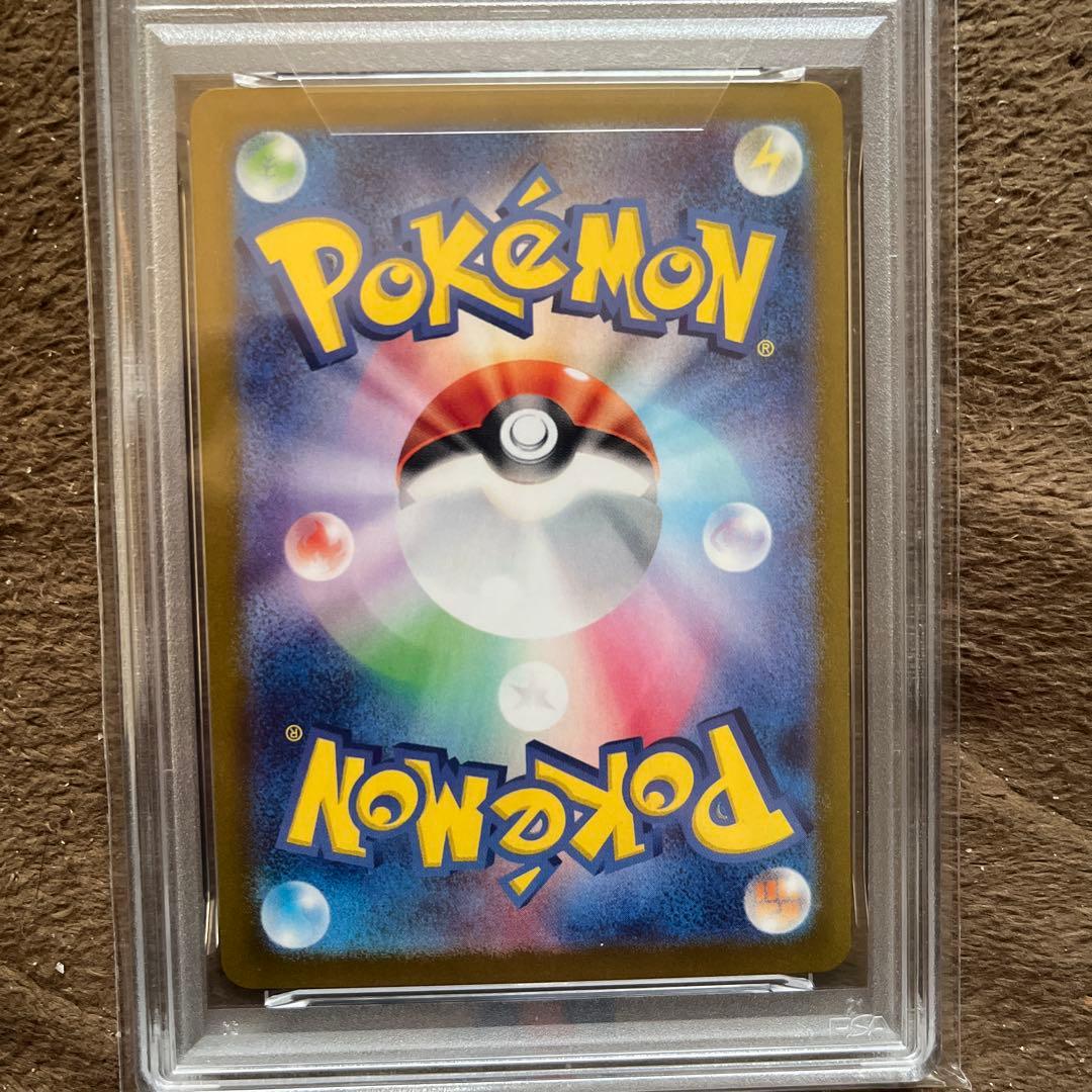 2024 ポケモン SV8a シャワーズ #030 GEM MT 10