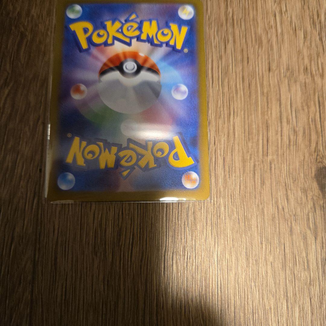 メガリザードンexSAR