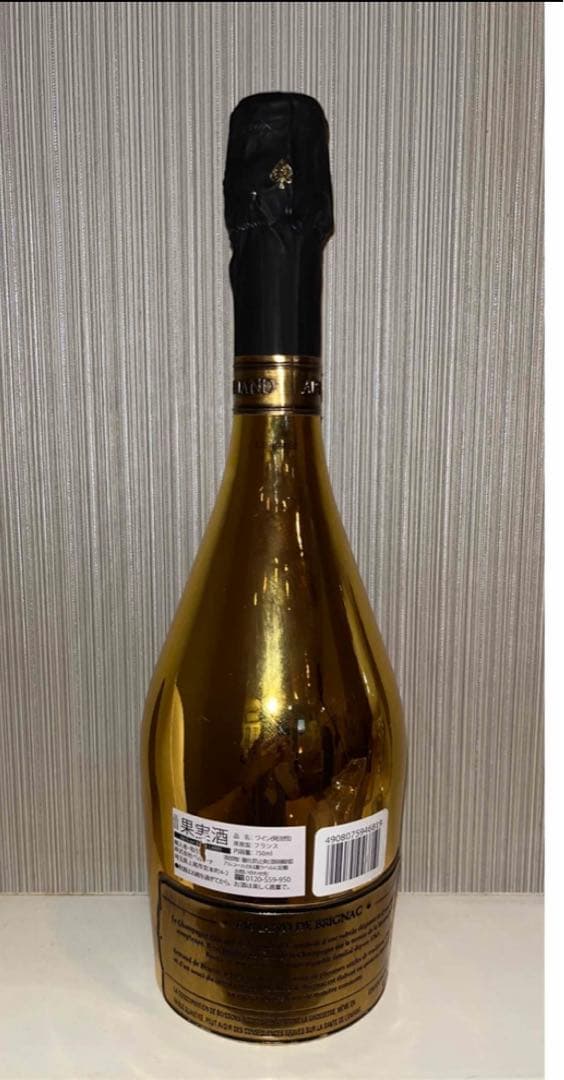 その他 ARMAND DE BRIGNAC