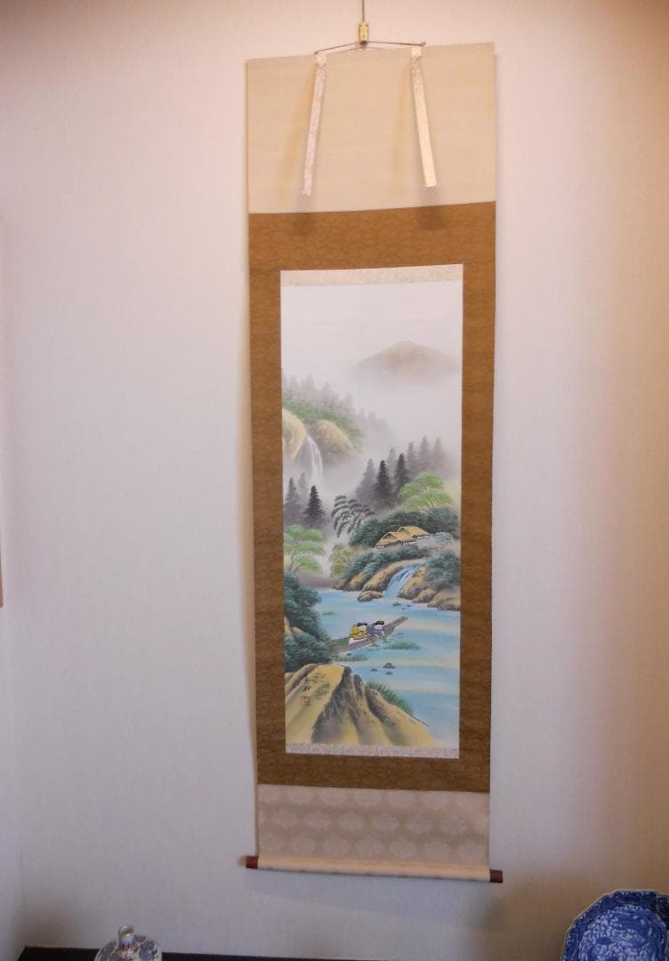 掛け軸 和田寿山 招福山水 儲（藻）かる図 絹本 希少 軸装 茶道具 掛軸 美品