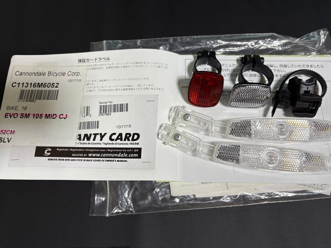 CANNONDALE superSIX EVO おまけ有り