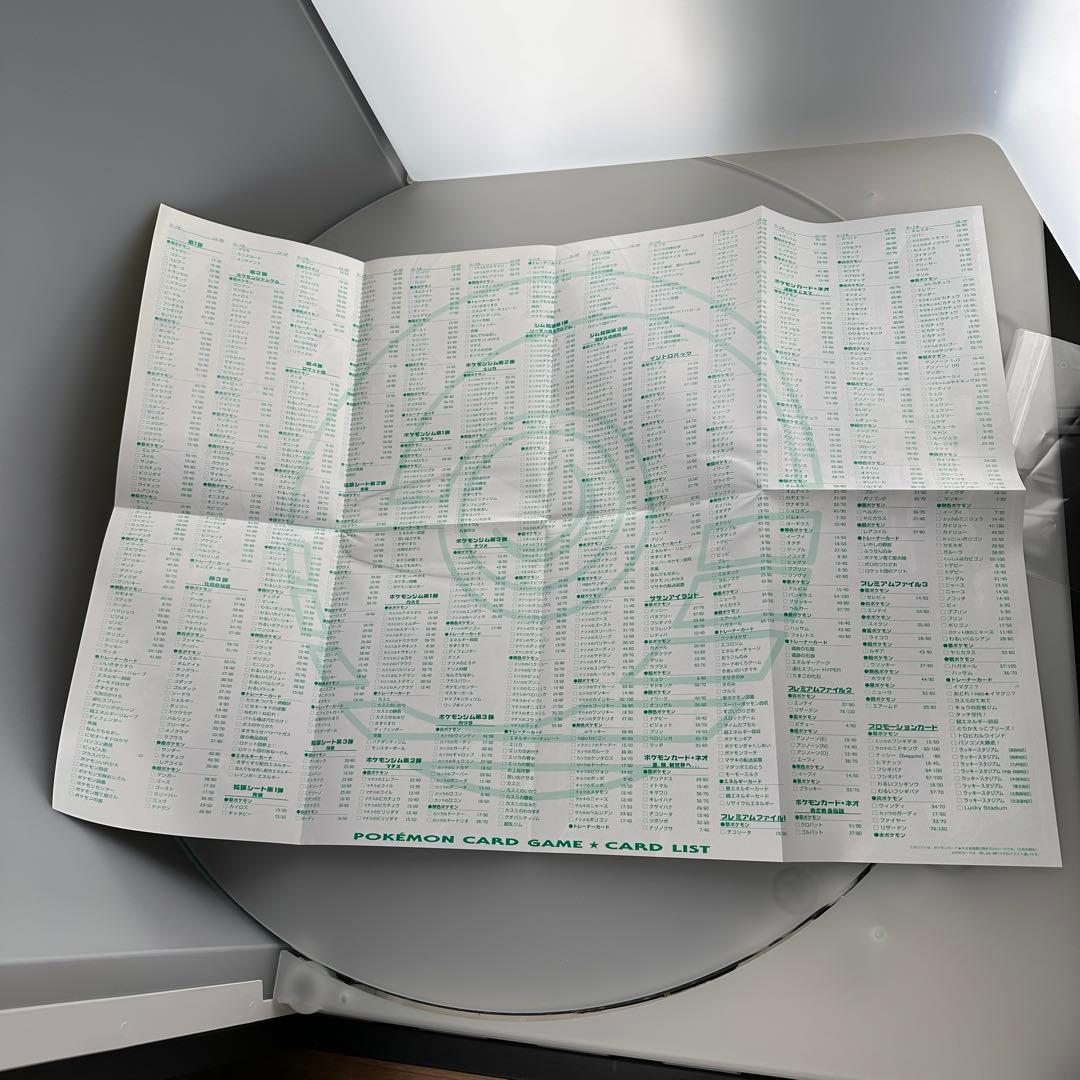 ポケモンカード neo ポスター　拡張パック 第4弾「闇、そして光へ…」