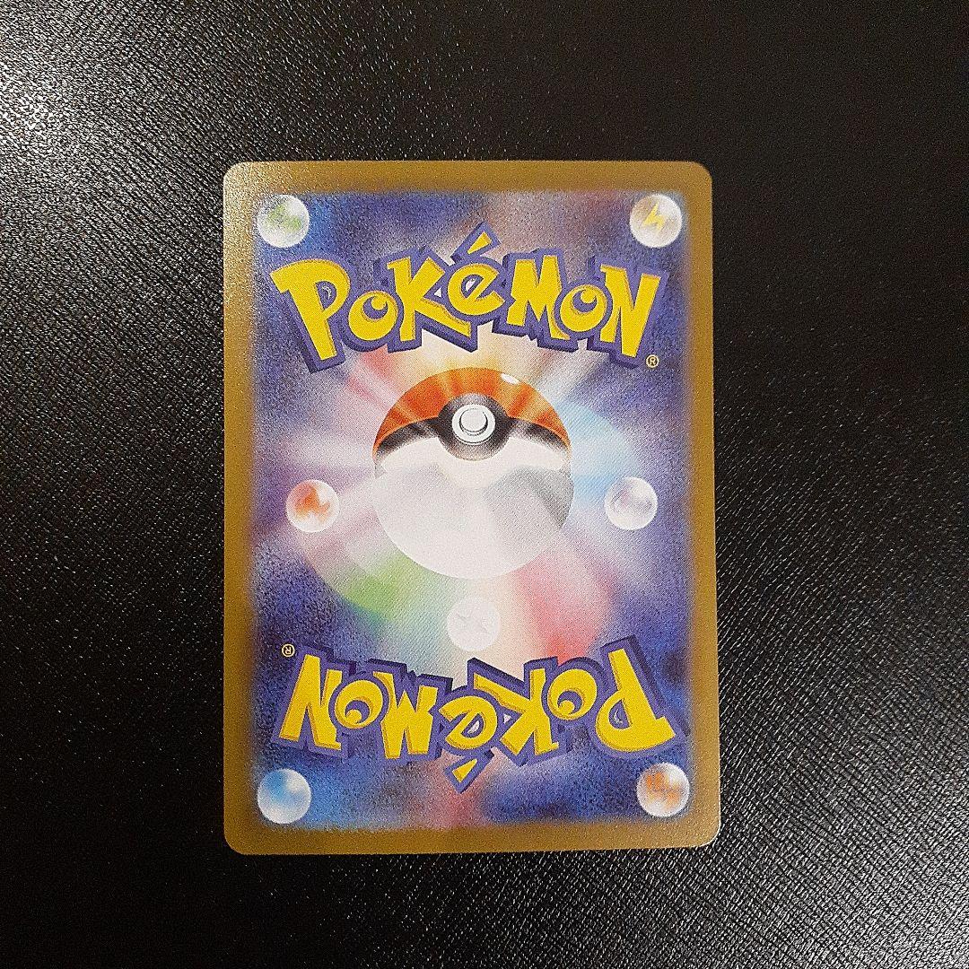 ポケモンカード リザードンx ex mur