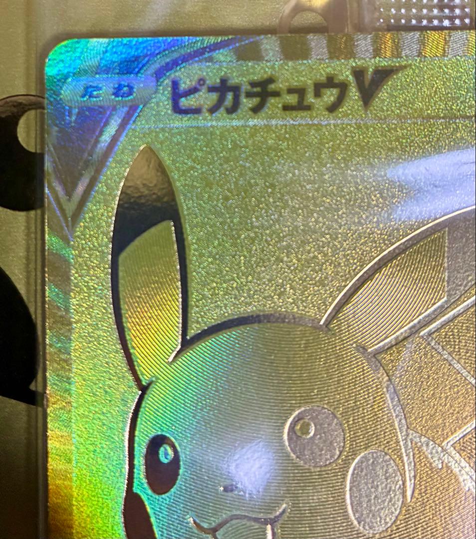 【専用出品】ポケカ　ゴールデンピカチュウ　25th ゴールデンボックス