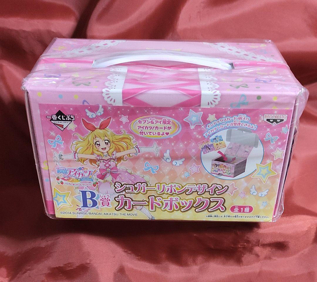 (新品)アイカツ！ アクリルスタンド 星宮いちご２点&一番くじぷちB賞セット