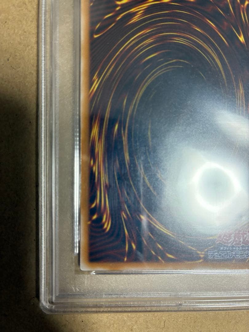 PSA10 青眼の白龍　旧レリーフ　SM-51 レリブル　遊戯王