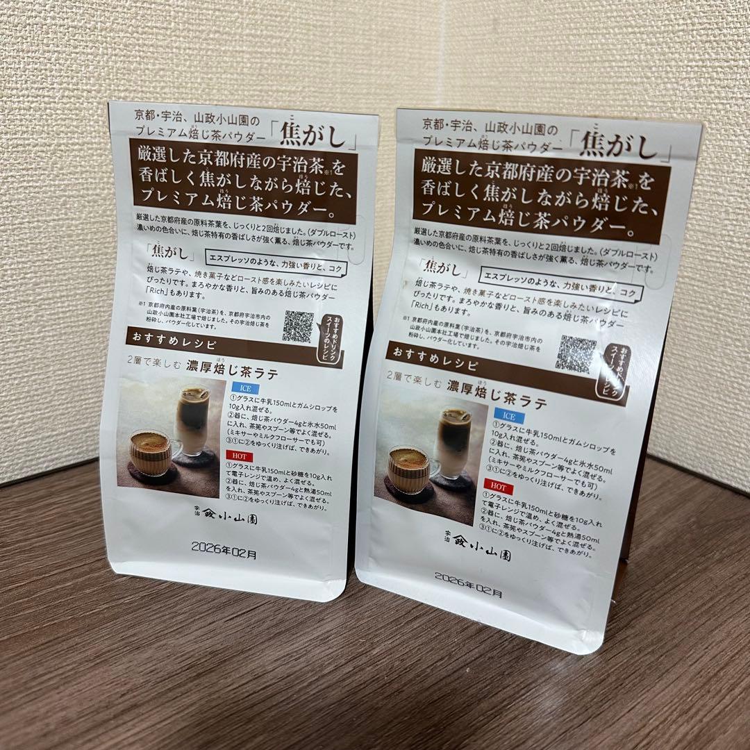 山政小山園 ほうじ茶パウダー焦がし100g袋 x 6セット