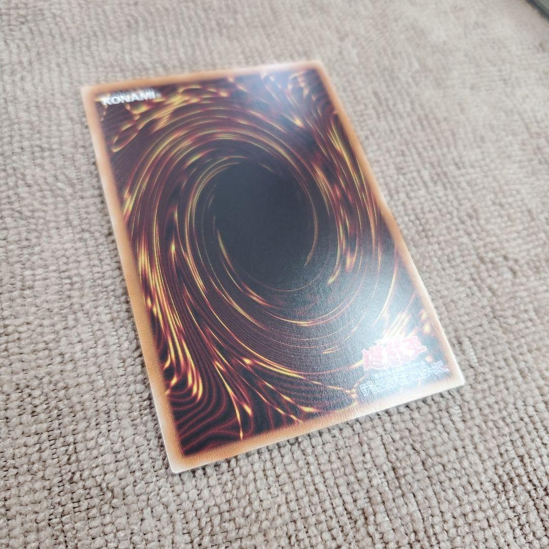 神炎皇ウリア 原作