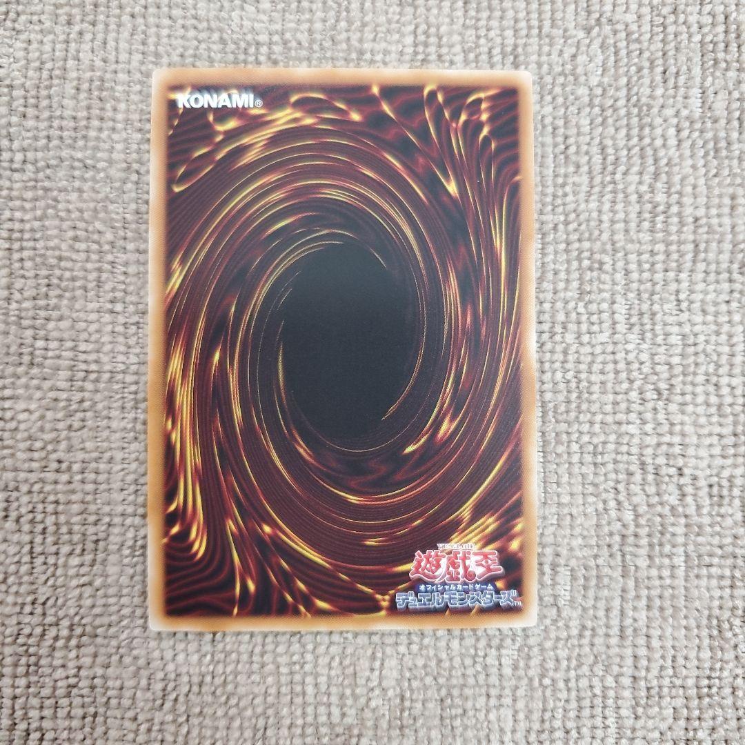 神炎皇ウリア 原作