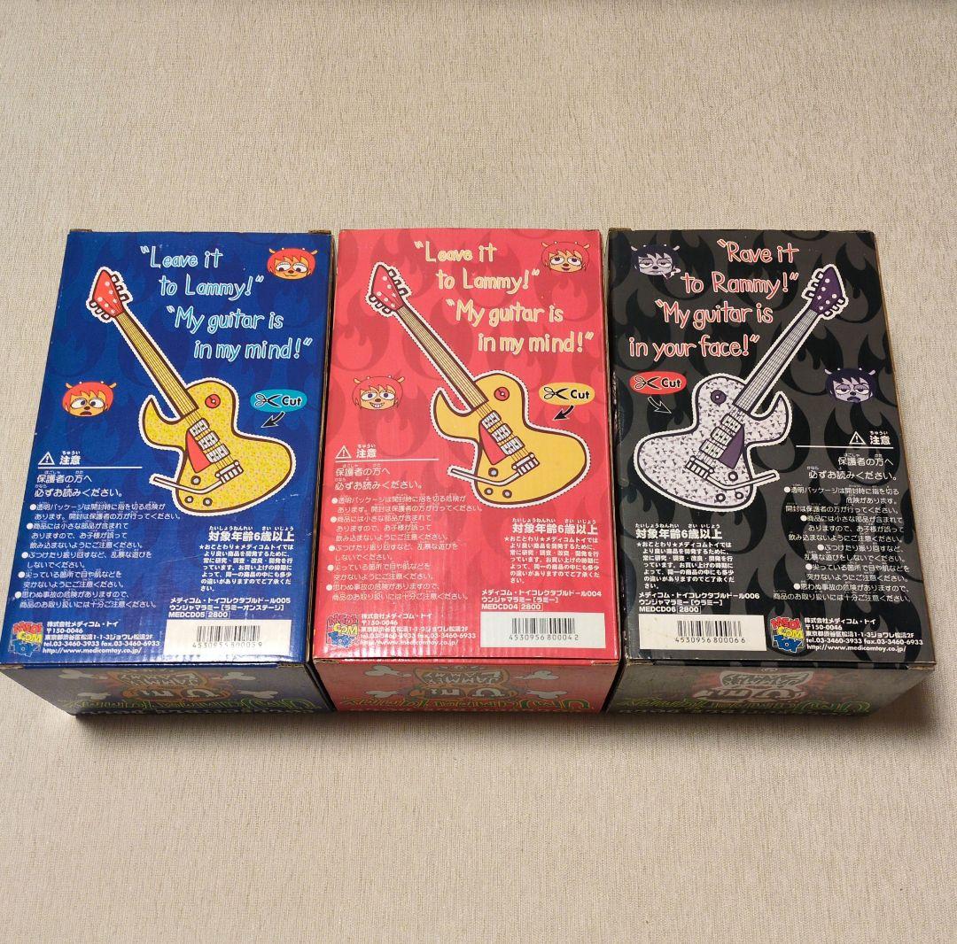 ウンジャマラミー　メディコムトイフィギュア