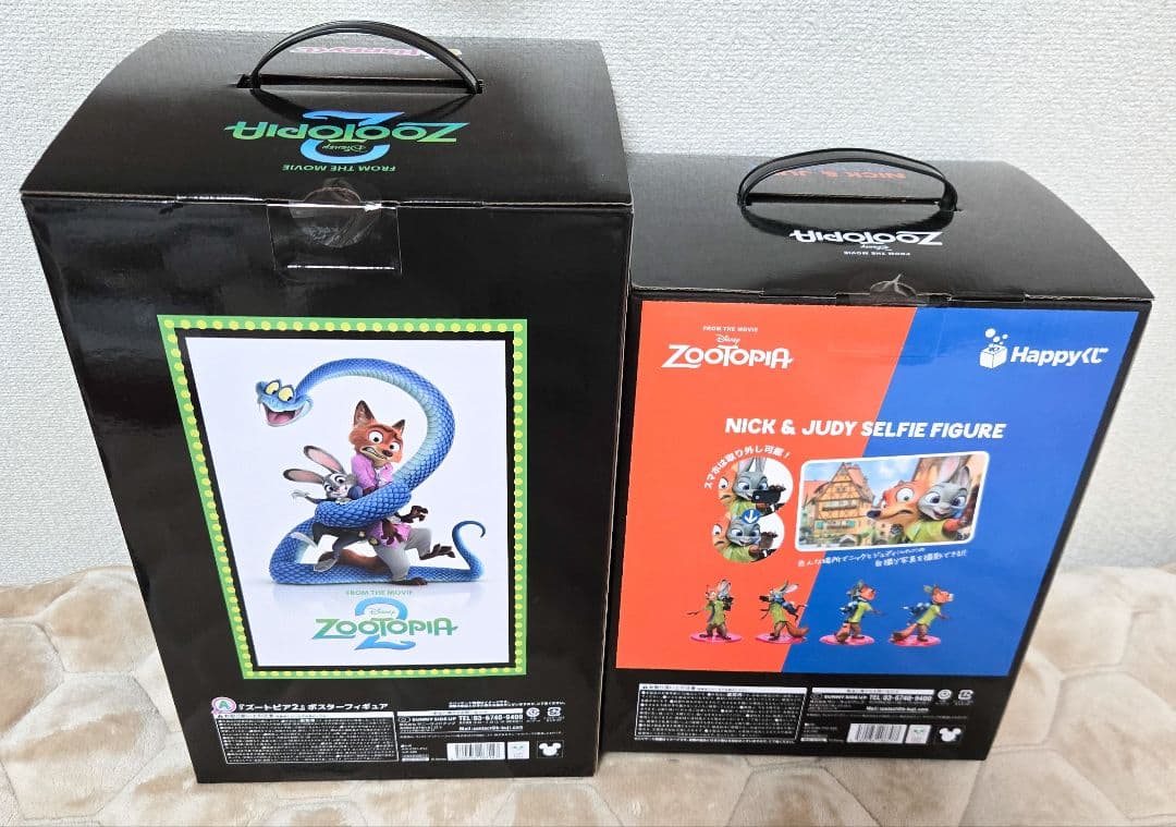 新品未開封✨HAPPYくじ ズートピア A賞 フィギュア 2種セット