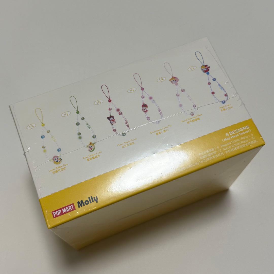 Baby Molly Fruity Aroma シリーズ フォンチャーム