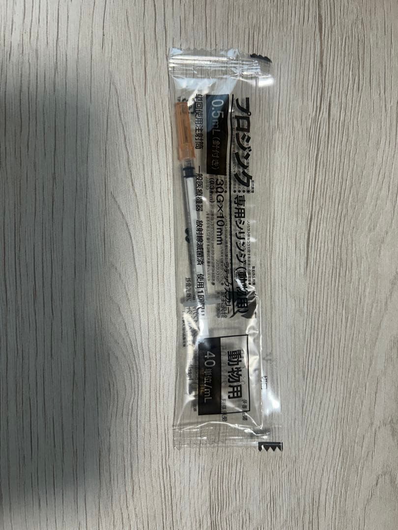 ペット用シリンジ 40ml 0.5mm 95本