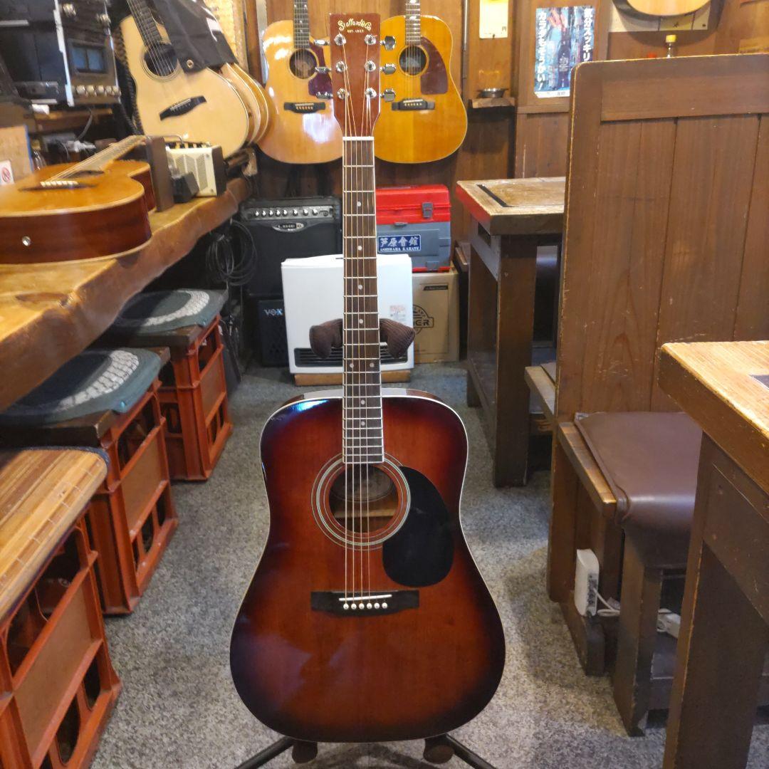 Stafford SF-250D (管理ヒワ)