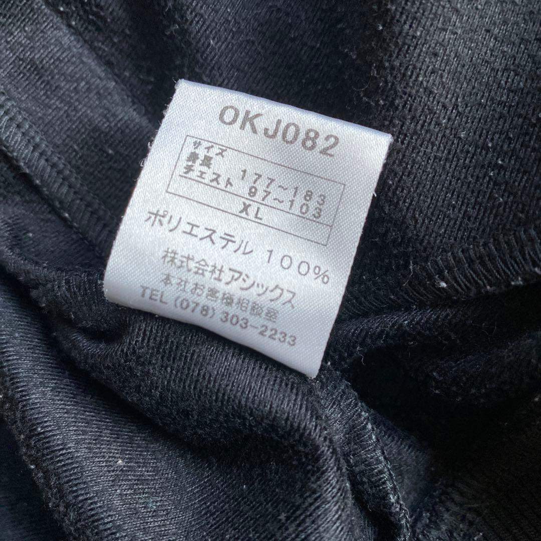 オニツカタイガー/セットアップ/トラックパンツ・ジャケット