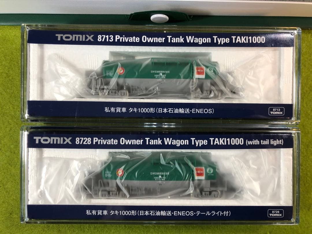 KATO 10-1810 タキ1000 8両セット+ 2両 (10両セット)