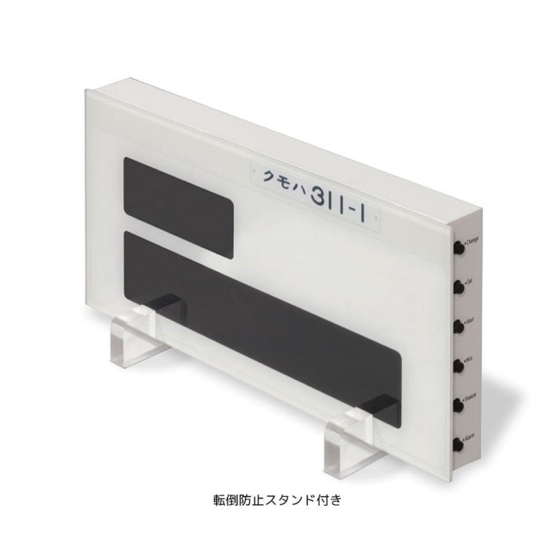 311系車内表示器 アラーム付きクロック JR東海