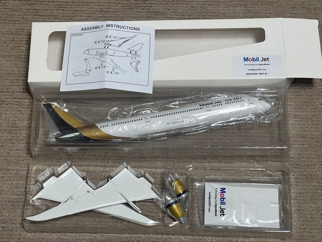 レア品 1/200？ B787-9 Mobil jet 387 カラー
