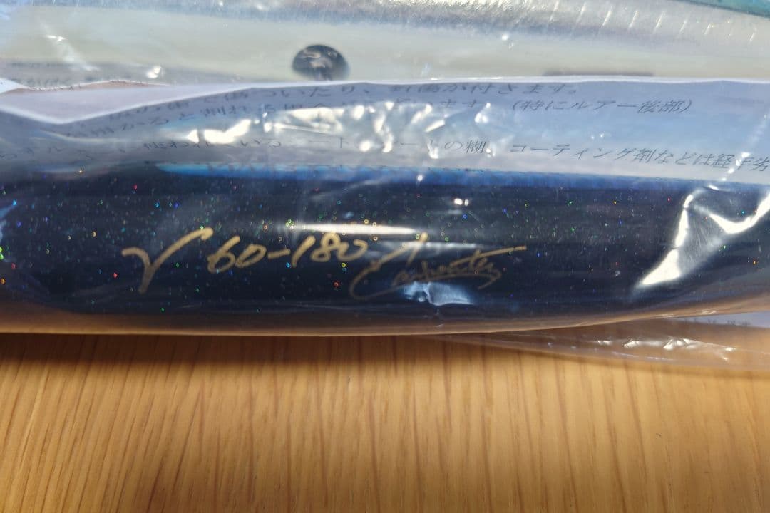 カーペンター ルアー新品未使用 5個セット　ガンマ　ガラム