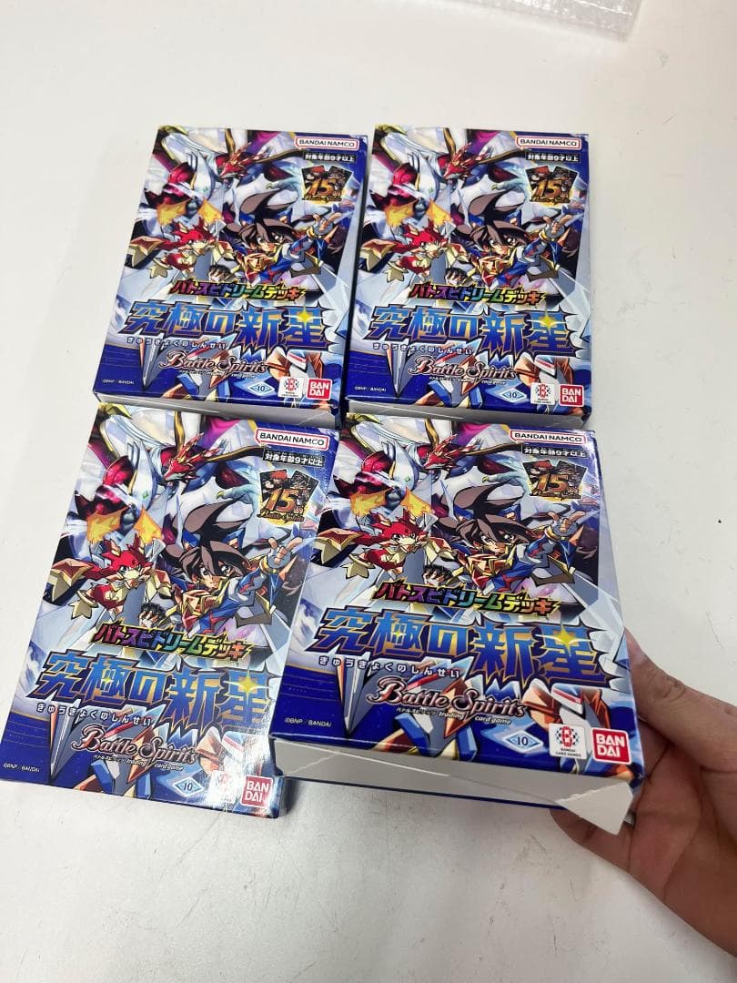バンダイ バトルスピリッツ バトスピドリームデッキ 究極の新星 【SD67】