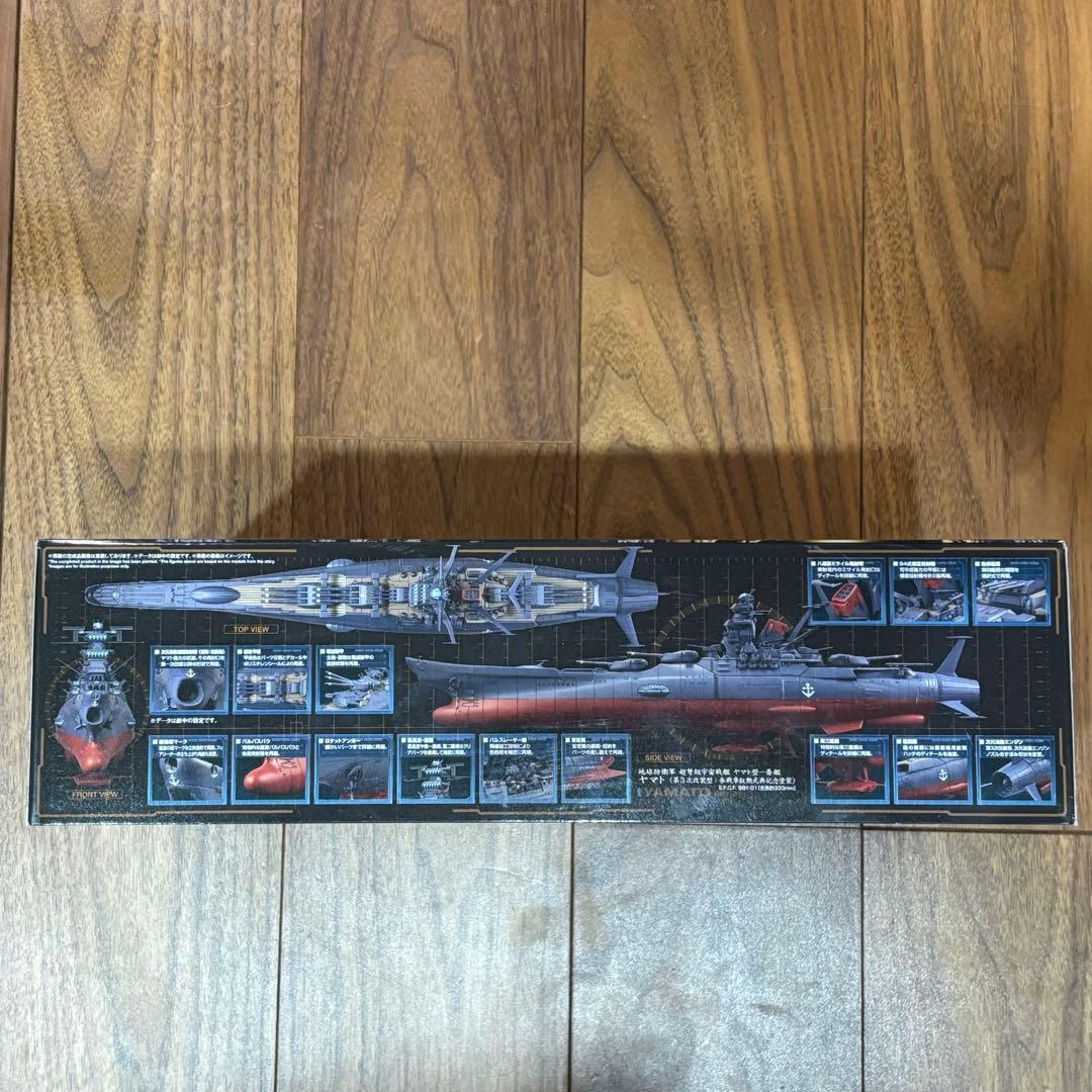 宇宙戦艦ヤマト３１９９ 第３次改装型 参戦賞叙勲式典記念塗装 １／１０００