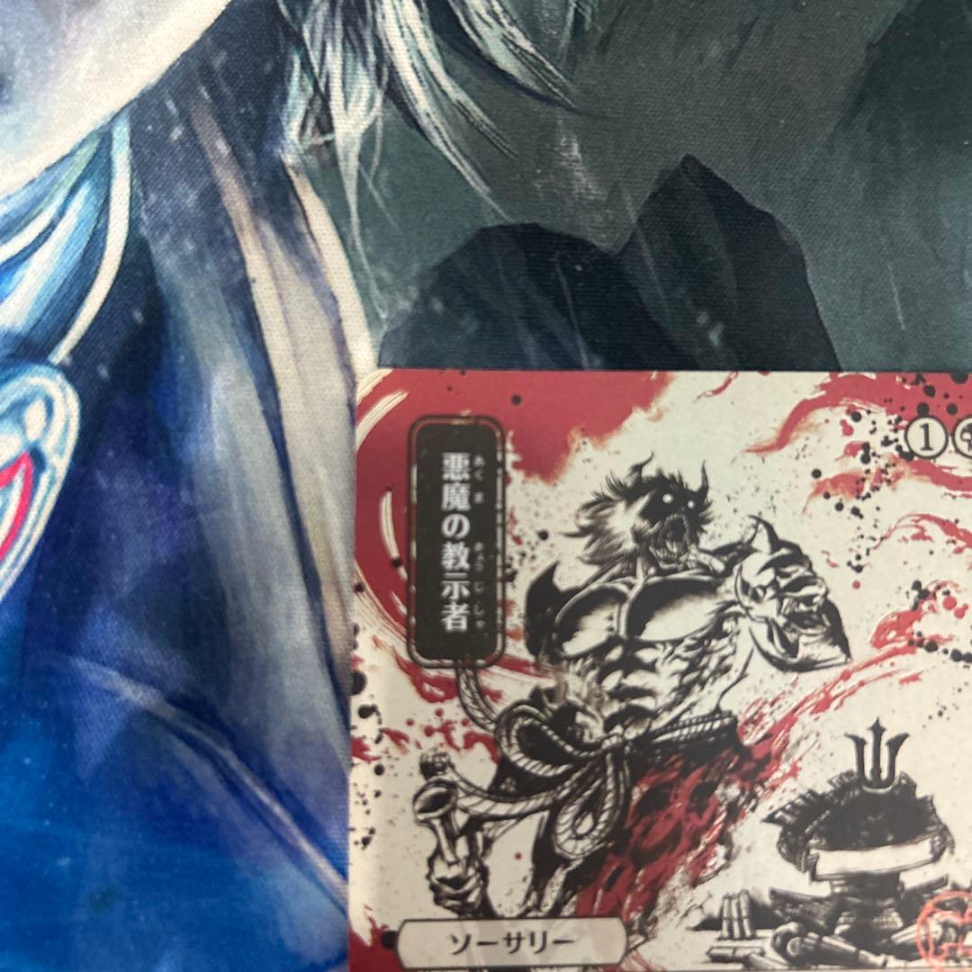 日本画 悪魔の教示者/Demonic Tutor》 foilドラフト・セット版