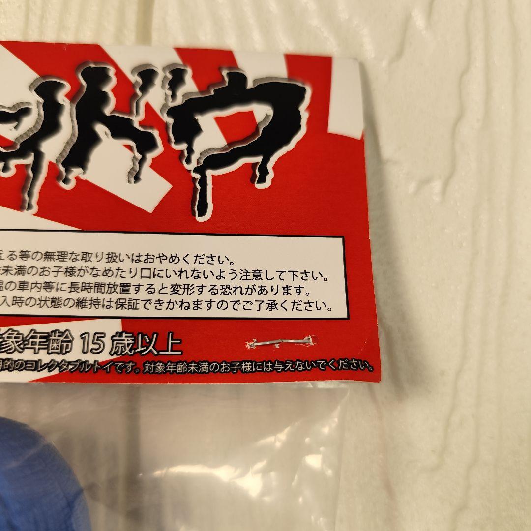 t*a様 ジョンドゥ 名無し君 第7期 クリップス John Doe ソフビ