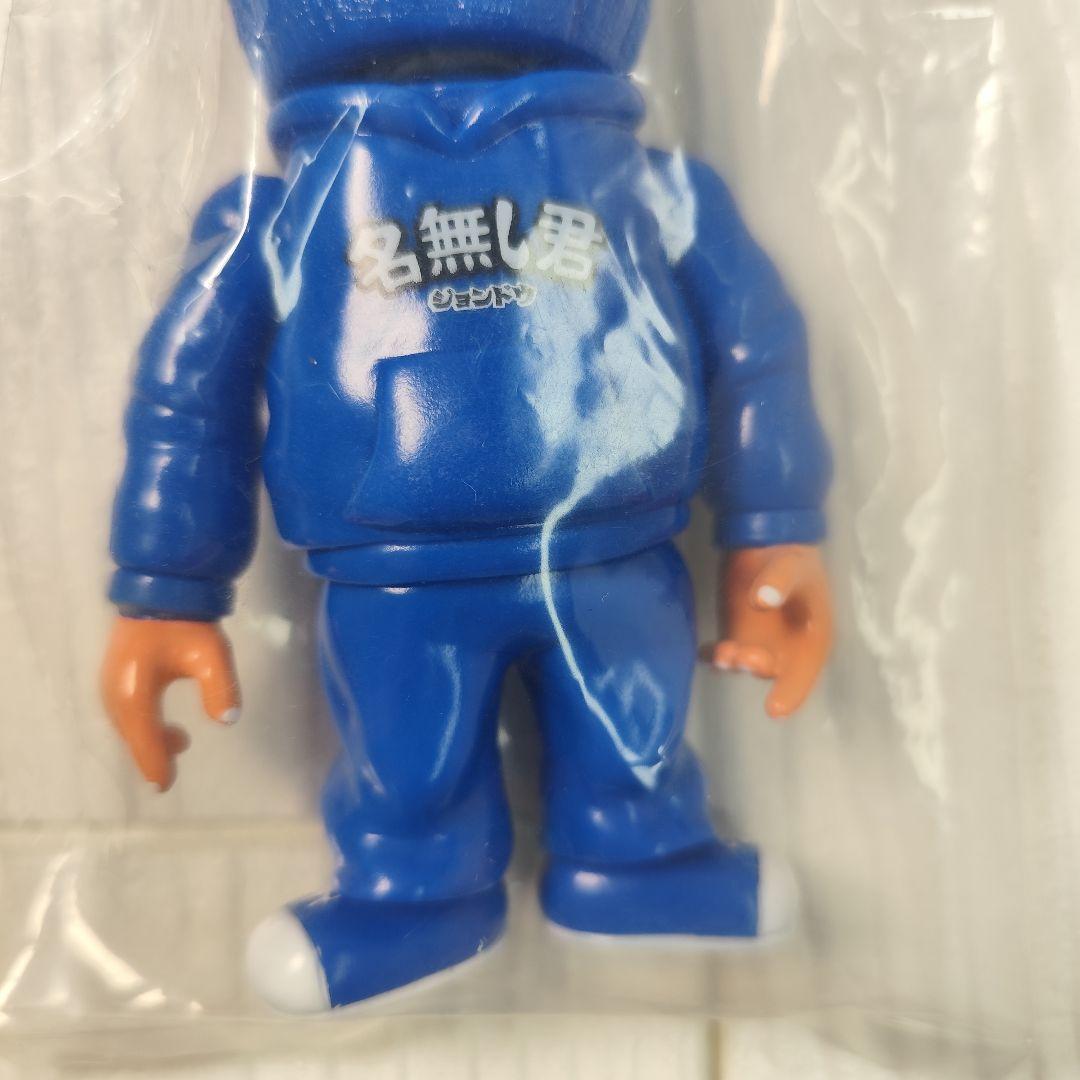 t*a様 ジョンドゥ 名無し君 第7期 クリップス John Doe ソフビ