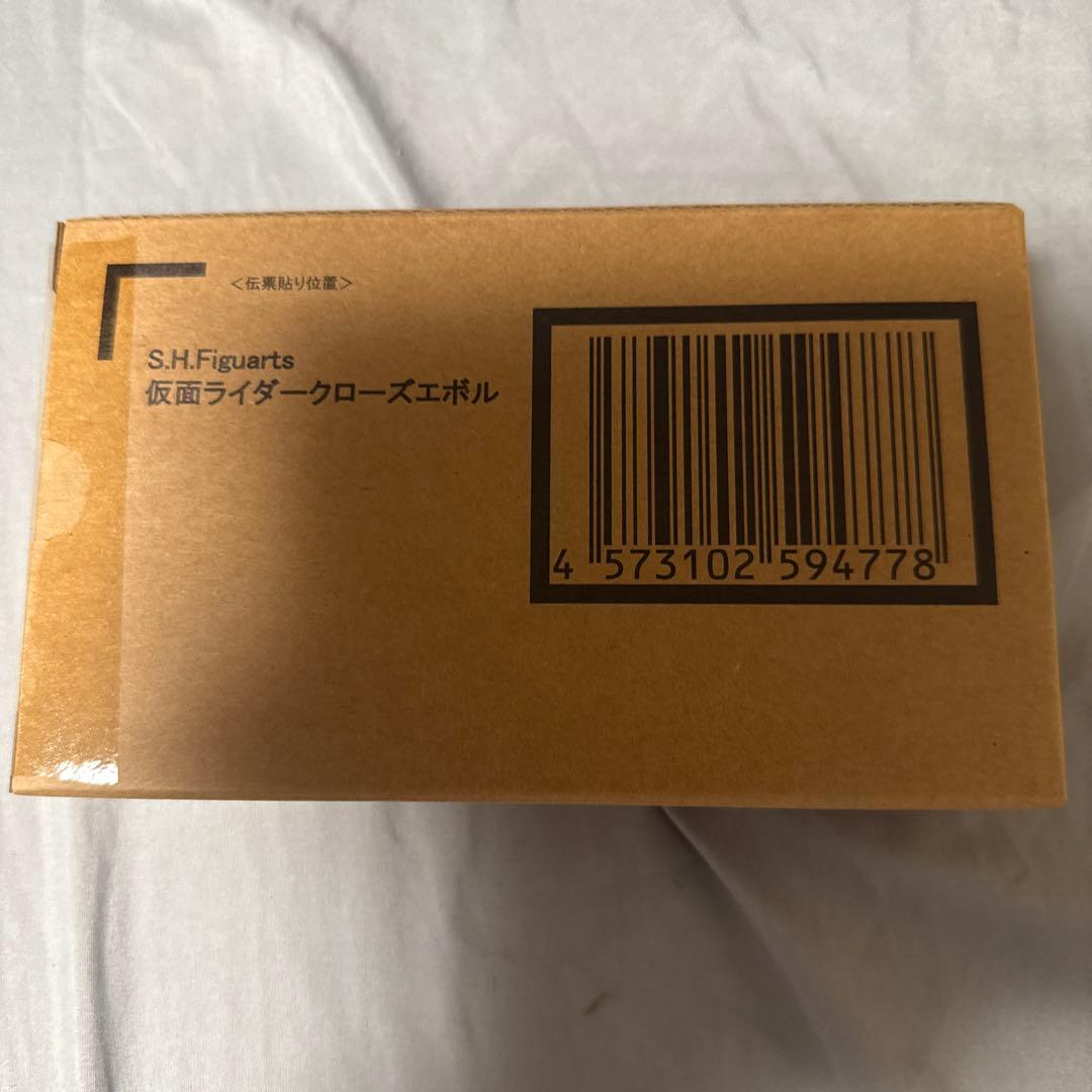 S.H.Figuarts仮面ライダークローズエボル