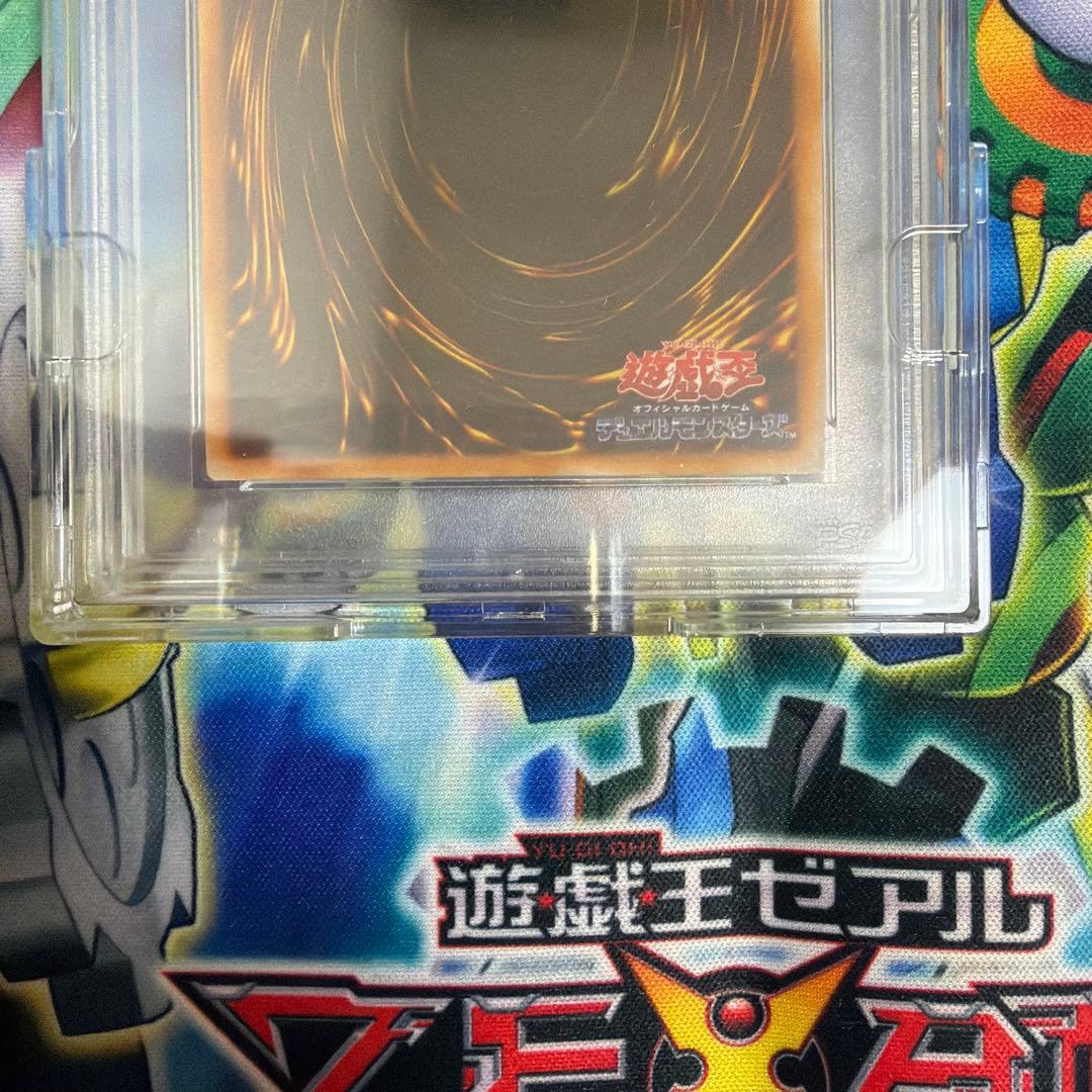 PSA10 カオスソルジャー　ウルトラレア　初期　プレミアムパック2 遊戯王