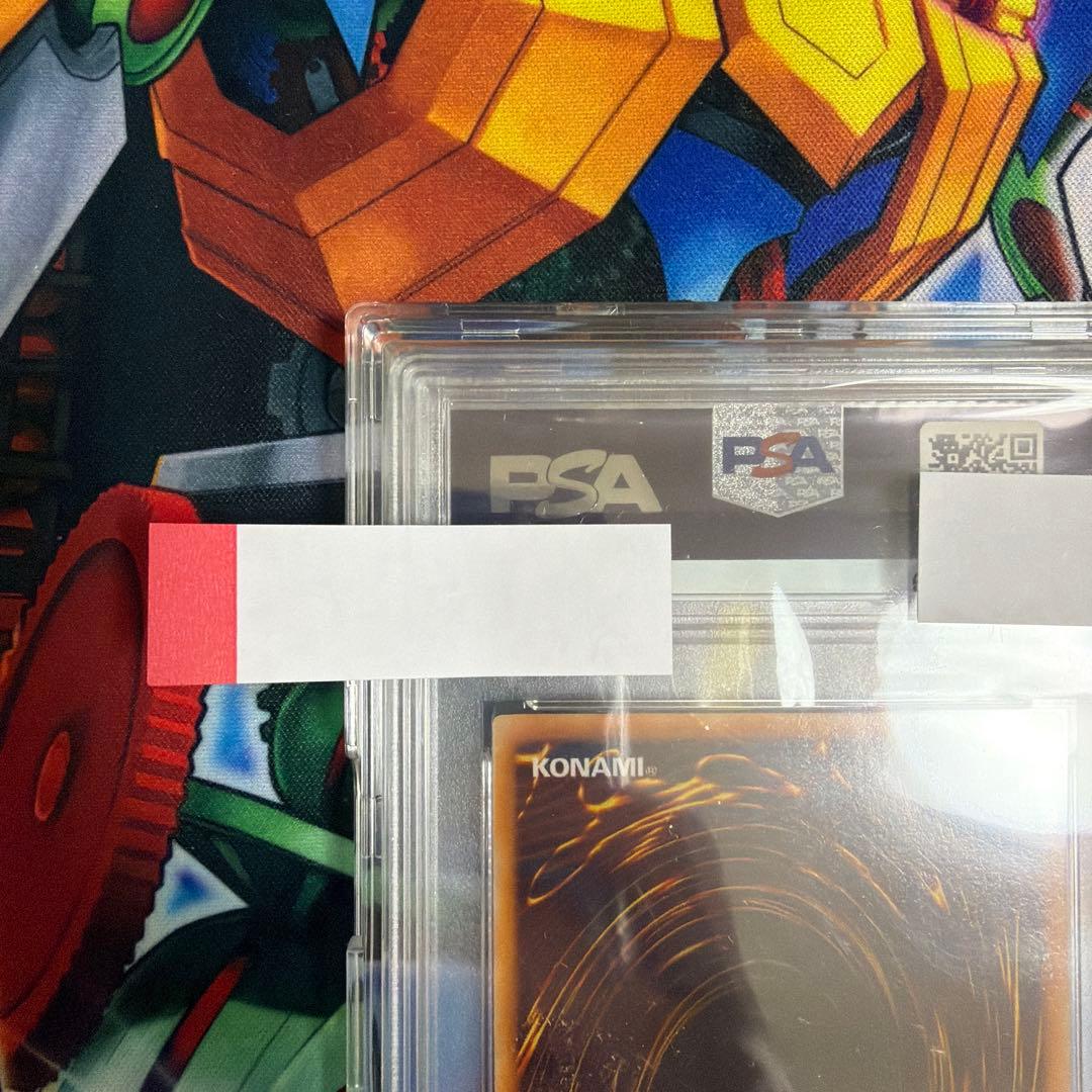 PSA10 カオスソルジャー　ウルトラレア　初期　プレミアムパック2 遊戯王