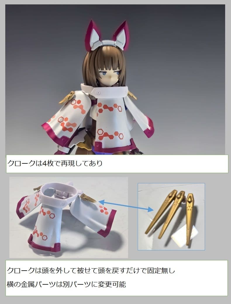 30 MINUTES SISTERS ミコルル　全塗装