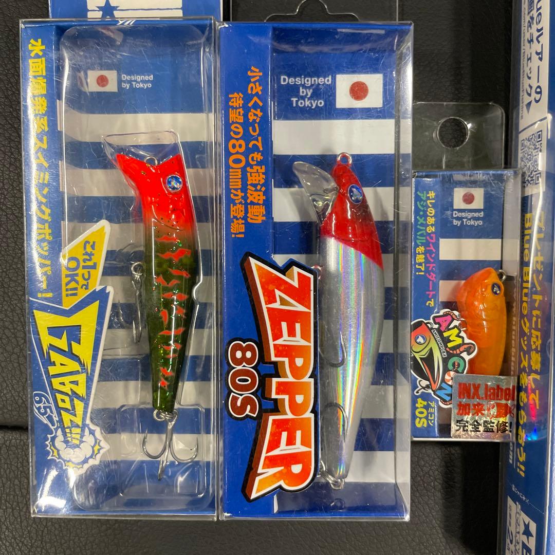 ブルーブルー　ジョルティ　ガボッツ　アミコン　ゼッパー　スカーナッシュ