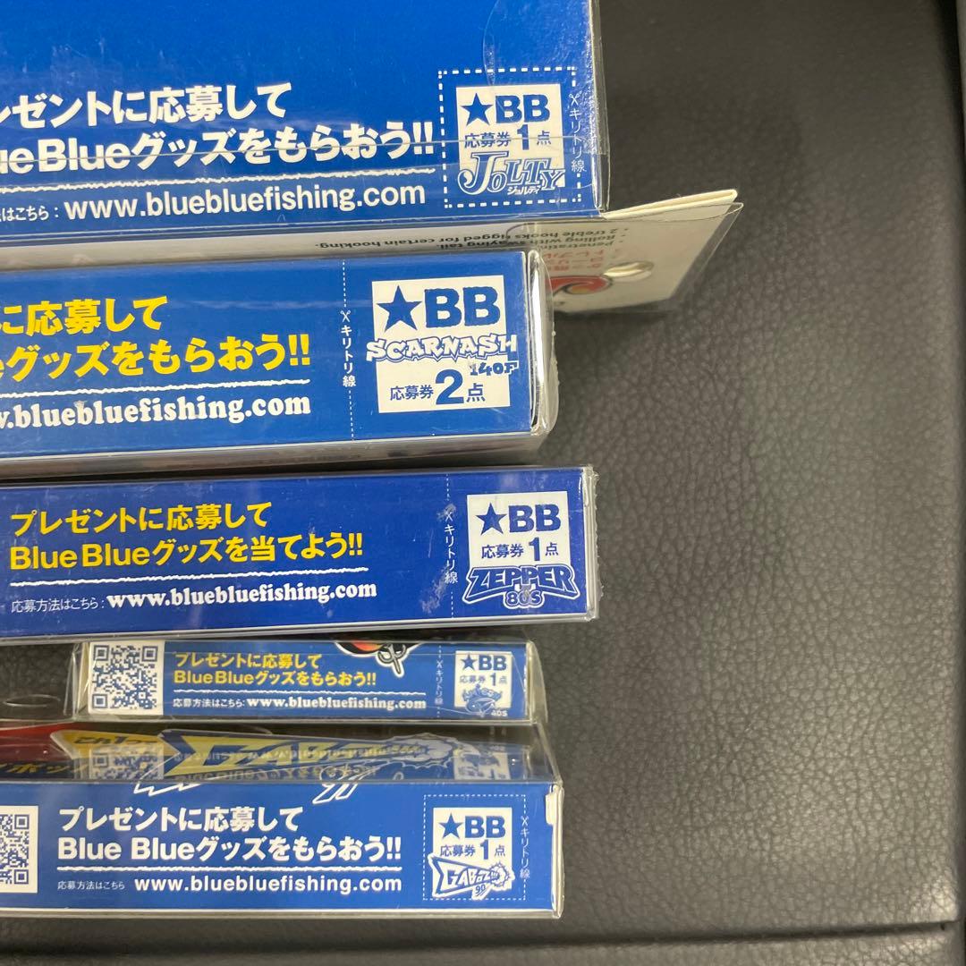 ブルーブルー　ジョルティ　ガボッツ　アミコン　ゼッパー　スカーナッシュ