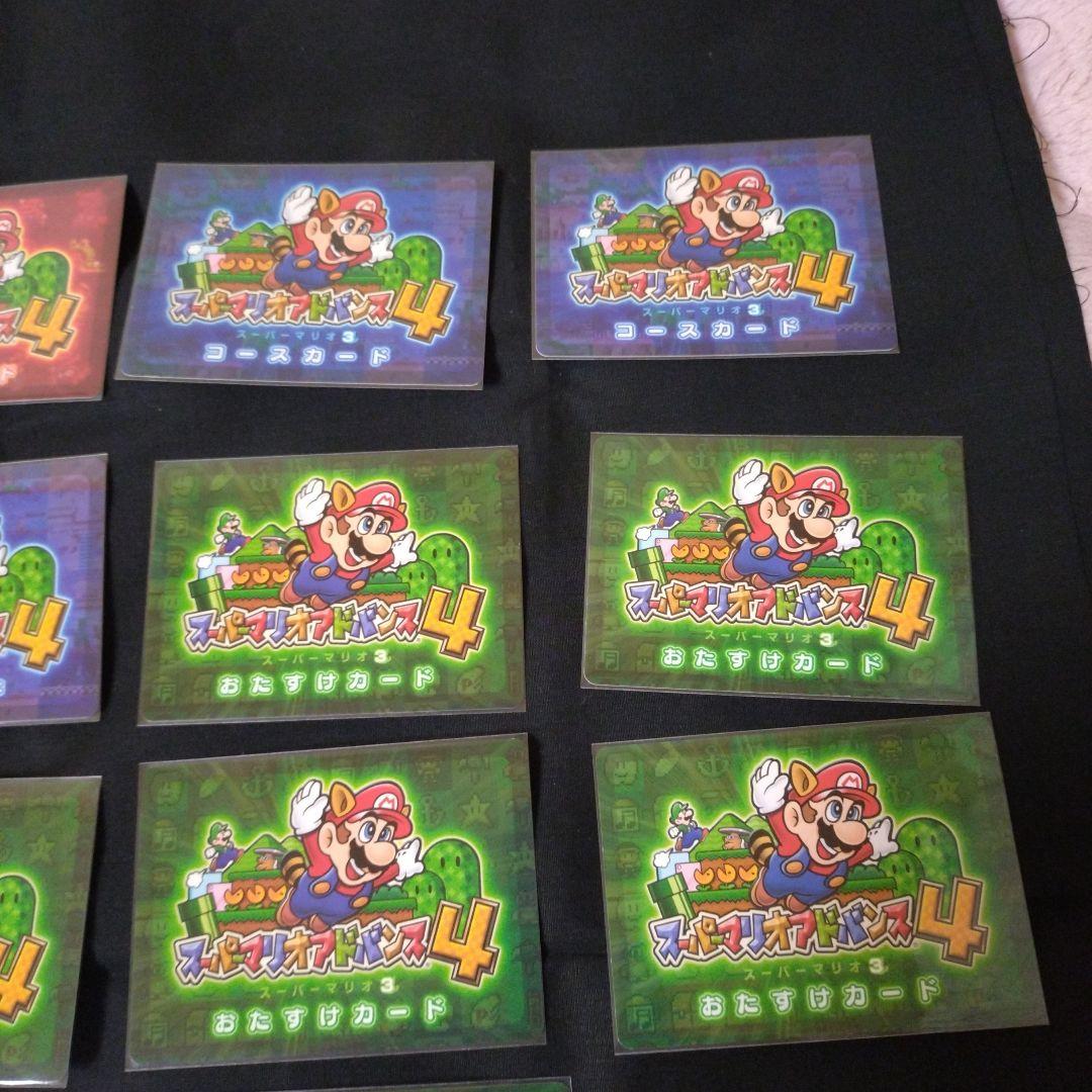 ゲームボーイアドバンスe＋ スーパーマリオ