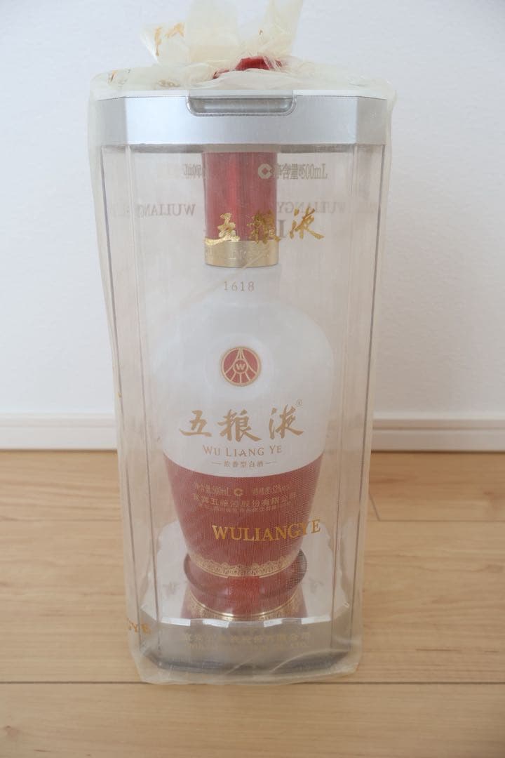 【未開封】中国白酒2本セット