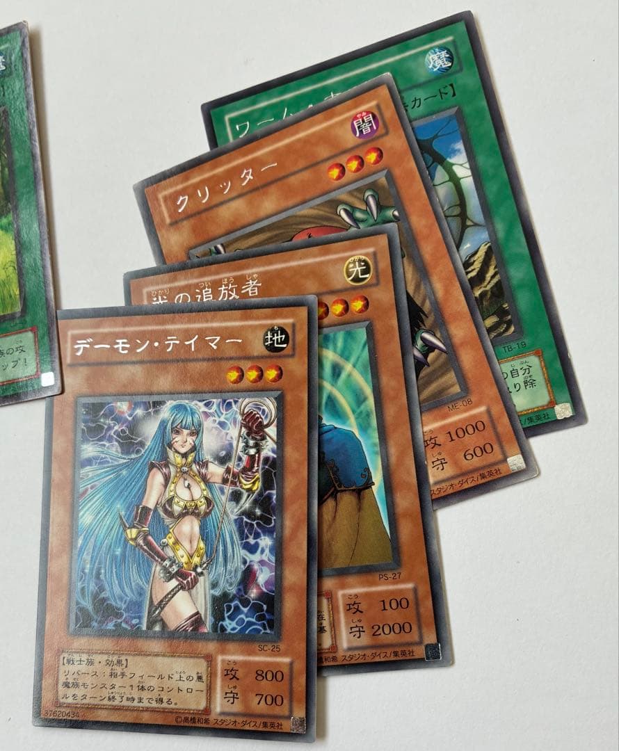 遊戯王カード　1200枚程度　引退品　まとめ売り