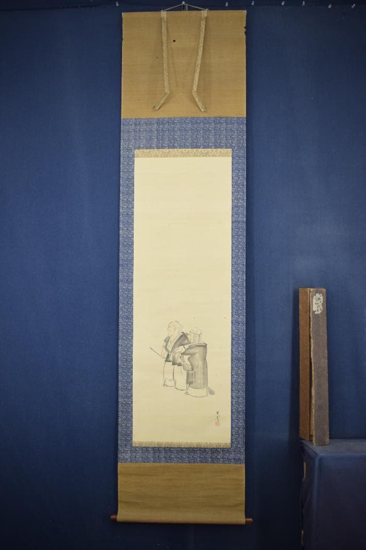 【真作】松村呉春/月渓/高砂之図/祝事人物図/掛軸☆宝船☆Z-493