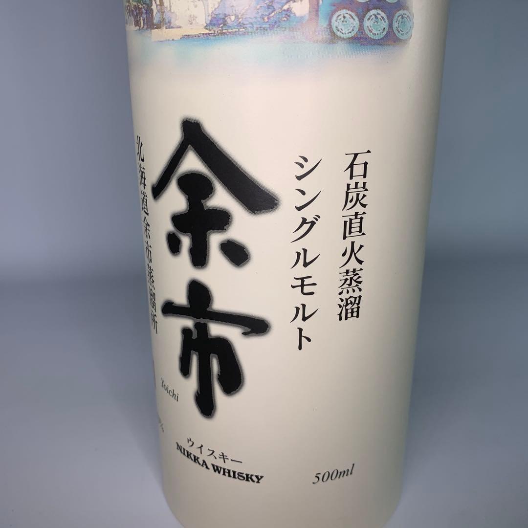 シングルモルト余市