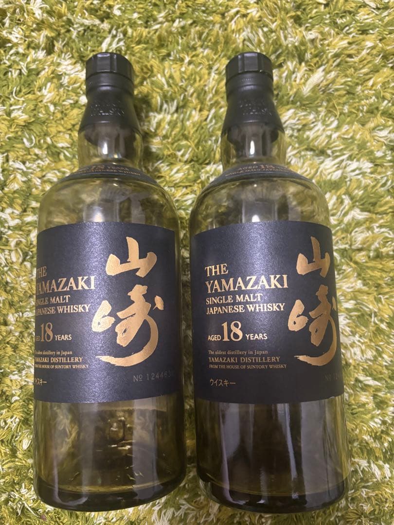 希少山崎 18年 シングルモルトウイスキー 700ml 【空瓶】2本セット