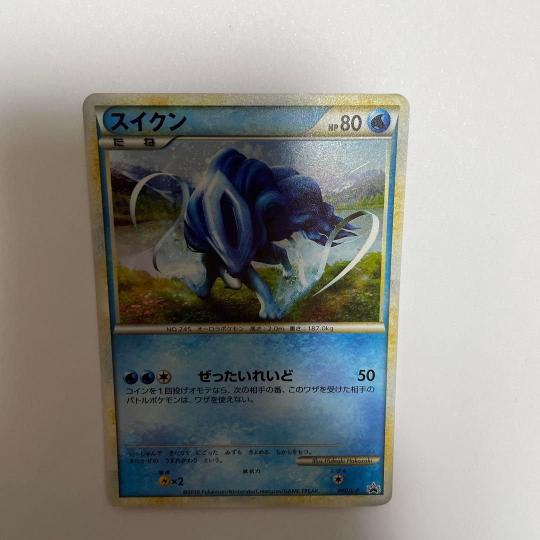 ポケモンカード エンテイ・ライコウ・スイクン色違い