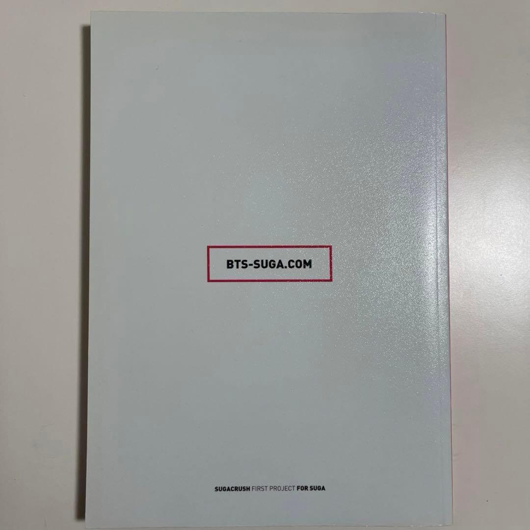 【入手困難】bts ユンギ suga 初期 レア フォトブック 写真集 マスター