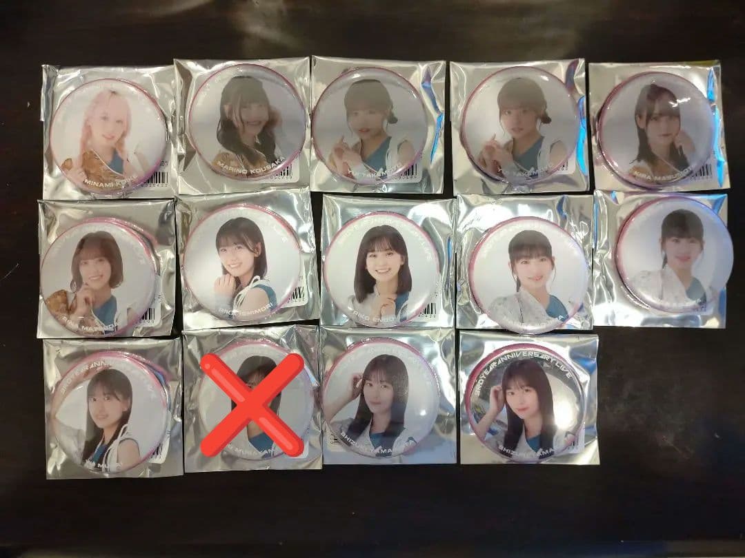 櫻坂46 まとめ売り